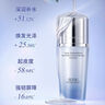 佰草集【雙石斛】舒緩高保濕精華乳液100ml(保濕敏感肌面霜護(hù)膚品） 曬單實(shí)拍圖