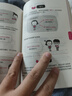 連外國人都驚艷的英語口語王 曬單實(shí)拍圖