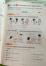 53天天練小學英語三年級下冊RP人教PEP版2025春季含答案全解全析知識清單贈測評卷（三年級起點） 開學季 曬單實拍圖