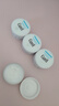 珂潤（Curel） 潤浸保濕滋養(yǎng)乳霜10g*4 體驗(yàn)裝 曬單實(shí)拍圖