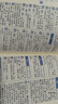 新華字典 第12版 小學(xué)生字詞典 商務(wù)印書(shū)館 工具書(shū)百科全書(shū) 新華字典 第12版雙色本 定價(jià)：32.9 曬單實(shí)拍圖