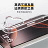 京東京造【高透不易發(fā)黃】iphone16Plus手機(jī)殼蘋(píng)果16Plus手機(jī)殼鏡頭膜氣囊防摔保護(hù)套鏡頭全包抗黃防磨防震 曬單實(shí)拍圖