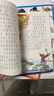 寫(xiě)給孩子的山海經(jīng)小學(xué)生版注音全套6冊(cè)原版正版兒童繪本文學(xué)課外讀物帶拼音神怪異獸錄古代神話故事寓言故事一二三四年級(jí)小學(xué)生課必讀書(shū)籍 曬單實(shí)拍圖