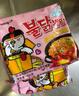三養(yǎng)（SAMYANG）火雞面三養(yǎng)芝士聯(lián)盟方便面725g(145g*5) 泡面拌面早餐宵夜速食 曬單實(shí)拍圖