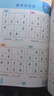 數(shù)獨(dú)游戲（全4冊(cè)）7-10 歲兒童數(shù)學(xué)訓(xùn)練書四宮格六宮格九宮格圖形空間宮格思維訓(xùn)練提生孩子觀察力專注力記憶力邏輯能力小學(xué)課外書讀物 省錢卡暑假作業(yè) 一升二暑假銜接 小升初暑假銜接 曬單實(shí)拍圖