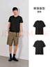 森馬（Semir）短袖T恤男修身純色內搭純棉2025夏季V領(lǐng)白t百搭上衣109325100102 曬單實(shí)拍圖