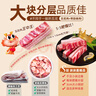 龍大肉食帶皮抽肋五花肉 凈重600g 精品帶肋肉豬五花 烤肉燒烤紅燒肉食材 曬單實(shí)拍圖