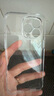 圖拉斯【久用不發(fā)黃】 適用蘋果15promax手機殼iphone15pro保護(hù)套15超薄全包透明磁吸防摔高端男女款 【精美透亮】不黃原材+親膚手感+超強防爆 iPhone15ProMax-6.7英寸 曬單實拍圖