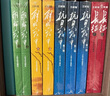 王樹增戰(zhàn)爭系列全9冊 套裝（全9冊） 長征+抗日戰(zhàn)爭+解放戰(zhàn)爭+朝鮮戰(zhàn)爭 紀實文學(xué) 人民文學(xué)出版社 曬單實拍圖