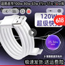 原奘適用真我120W充電線GT7/6/5/pro數(shù)據(jù)線realme13/12/11快充線GT Neo7/6/SE/3/2/Q2 Q3 X7 X50線 2M 閃充線 曬單實拍圖