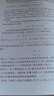 古今數(shù)學思想（新版全4冊）經(jīng)典數(shù)學暢銷書 曬單實拍圖