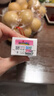 boiron寶弘金盞花止癢膏30g 法國進口夏季兒童蚊蟲叮咬緩癢 曬單實拍圖