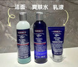 科顏氏（Kiehl's）男士洗面奶250ml+水250ml+乳液75ml 護(hù)膚品七夕禮物送男友禮物 曬單實(shí)拍圖