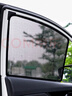 湃旅 PAILV汽車(chē)遮陽(yáng)簾汽車(chē)側窗遮陽(yáng)擋網(wǎng)紗防蚊蟲(chóng)隱私磁吸式遮光簾車(chē)用遮陽(yáng)板 豐田凱美瑞亞洲龍雷凌卡羅拉銳放 前窗2片【升級加密 防蟲(chóng)防曬】 曬單實(shí)拍圖