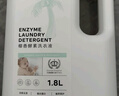 babycare嬰兒寶寶童椰香酵素洗衣液去污除菌蠶絲蛋白柔護(hù)清潔洗衣液1.8L 曬單實(shí)拍圖
