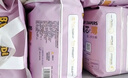 布班迪甄芯薄嬰兒學(xué)步褲XXXL76片醫(yī)護(hù)級(jí)一體全包臀拉拉褲超薄透氣尿不濕 曬單實(shí)拍圖