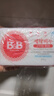 保寧（B&B）嬰幼兒洗衣皂兒童肥皂尿布皂專用內(nèi)衣褲肥皂200g*8【到手共8塊】 曬單實拍圖