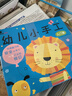 BANGSON幼兒小手工免剪折紙書(shū)3-6歲兒童玩具幼兒園教具作業(yè)材料包 2套裝 曬單實(shí)拍圖