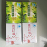 櫻花三葉減肥茶+創(chuàng  )喜牌西洋參決明子紫蘇子番瀉葉茶櫻花減肥茶 2盒 曬單實(shí)拍圖