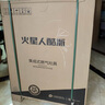 火星人酷派集成灶一體灶蒸烤燉炸消家用變頻體感語音控制定時(shí)灶側(cè)吸下排九腔爐頭部分可訂后排煙烤箱蒸箱一體 【750消毒柜集成灶】5.2kw雙九腔+變頻體感 天然氣（12T） 曬單實(shí)拍圖