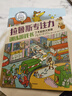 拉魯斯專注力訓(xùn)練游戲書（套裝3冊(cè)） 桑德拉·勒布朗等著 中信出版社圖書 曬單實(shí)拍圖