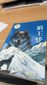狼王夢(mèng) 百年百部中國(guó)兒童文學(xué)經(jīng)典書系 小學(xué)生三四五六年級(jí)上下冊(cè)必讀課外書籍閱讀書單故事書目 曬單實(shí)拍圖