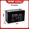 天能電池（TIANNENG BATTERY）天能原裝12v7ah/8ah電動(dòng)噴霧器電瓶背負(fù)式打藥機(jī)大容量電池 12V8AH 20桶水左右 曬單實(shí)拍圖