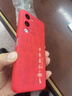 揚聚特vivoY37C手機殼vivo新款Y37C保護套V2442A液態(tài)硅膠新品全包軟殼5G防摔超薄簡約外殼中國風(fēng)個性男女 紅【JT平安喜樂】+鋼化膜 vivo Y37C 曬單實拍圖