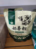 哈納斯乳業(yè)（HANAS）新疆阿勒泰奶茶粉速溶袋裝奶茶牛乳茶早餐沖飲咸味袋裝360g/18條 曬單實拍圖