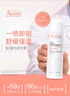 雅漾（Avene）舒泉調(diào)理噴霧50ML 定妝補(bǔ)水保濕敏肌爽膚護(hù)膚小噴小瓶旅行禮物 曬單實(shí)拍圖