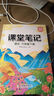 斗半匠二年級上冊看圖寫話閱讀理解專項訓(xùn)練同步教材小學(xué)語文看圖說話每日一練課外閱讀寫作技巧提升（2冊） 曬單實拍圖