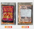 一眾香小龍蝦仁純?nèi)馊埼r尾食用方便出口歐盟高品質(zhì)四級帶黃免洗 【0保水劑】龍蝦仁凈重454g/包 曬單實拍圖