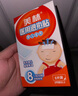 美林醫(yī)用退熱貼10片兒童退燒貼嬰兒寶寶冰寶貼小兒發(fā)熱降溫成人發(fā)燒 曬單實拍圖