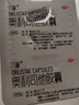 艾麗奧利司他膠囊60mg*90粒 減肥減脂減重 排油燃脂瘦身 OTC減肥藥 曬單實(shí)拍圖