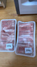 鮮京采內(nèi)蒙古原切羔羊肉卷2斤(250g*4包) 火鍋食材 京東自有品牌 曬單實拍圖