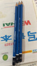 施德樓（STAEDTLER）德國原裝進(jìn)口小學(xué)生鉛筆 學(xué)生鉛筆高檔 小學(xué)生日常書(shū)寫(xiě)鉛筆HB/2H/2B鉛筆考試專(zhuān)用  施德樓120 100 HB 6支散裝 曬單實(shí)拍圖