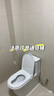 法恩莎（FAENZA）衛(wèi)浴連體馬桶虹吸式家用一級(jí)水效噴射漩渦洗刷自潔釉面坐便器 FB16211(30天倉(cāng)儲(chǔ)) 305/300mm 坑距（290-390mm選擇） 曬單實(shí)拍圖