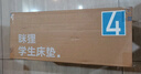MLILY瞇貍床墊學(xué)生宿舍榻榻米床褥墊零壓記憶棉可折疊軟墊褥子0.8*1.9m 曬單實(shí)拍圖