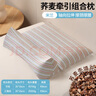 全品屋枕頭蕎麥枕睡眠頸椎病枕成人深度睡覺(jué)專用三角平枕全棉連體枕芯 曬單實(shí)拍圖