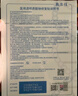 敷爾佳新款白膜4盒 敷感升級醫用透明質(zhì)酸鈉修復貼MHA-C-T 曬單實(shí)拍圖