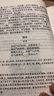 唐詩宋詞元曲（套裝全三冊(cè)）唐詩三百首+宋詞三百首+元曲三百首 曬單實(shí)拍圖