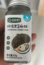 寶寶饞了 豬肝粉芝麻粉含鐵營養(yǎng)調(diào)味品拌飯料享寶寶嬰兒6/8個月以上輔食譜 核桃黑芝麻粉單瓶【活動款】 曬單實拍圖