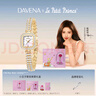 Davena【七夕禮物】蒂瑋娜小金穗手表小表盤小王子禮盒生日禮物送女友 曬單實拍圖