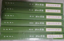 蘇軾文集（全6冊(cè)）中華書局中國(guó)古典文學(xué)基本叢書 曬單實(shí)拍圖