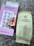 北京同仁堂亞麻籽黑豆無(wú)花果茶杏仁桑葚黑枸杞養生茶泡水女士養雌茶代用茶包 一盒/20袋 曬單實(shí)拍圖