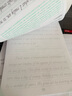 六品堂意大利斜體英語字帖名言名篇勵志美文臨摹練字帖連筆女生漂亮字體專用初中生高中生大學(xué)生考研成人英文字母書寫練習(xí)初學(xué)者 【勵志美文】意大利斜體英語字帖60頁 曬單實拍圖