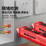保聯(lián)智能感應電筆多功能聲光報警驗電筆電工試電筆家用斷點測電筆 曬單實拍圖
