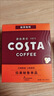 COSTA COFFEE SINCE 1971咖世家意式拼配中深烘焙濃郁黑巧拼配掛耳咖啡手沖精品50g/盒 哥倫比亞掛耳咖啡(10g*5)/盒 曬單實拍圖