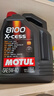 摩特(Motul) 8100和300V系列  歐洲原裝進(jìn)口 汽車全合成機(jī)油  1瓶裝 8100CESS 5W40 5L SN級 曬單實拍圖