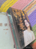 朗讀者II（套裝1-3輯） 曬單實(shí)拍圖